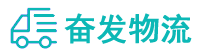 中山到海勃湾区物流公司